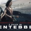 エンテベ空港の7日間　7 Days in Entebbe