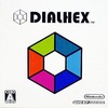 今GBAのDIAL HEX bitGenerationsというゲームにとんでもないことが起こっている？