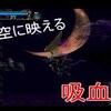 月下の夜想曲　実況プレイ動画その９