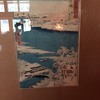 ニューヨーク留学[63日目]