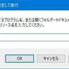 【操作記録を残す】ステップ記録ツール【ソフト不要】