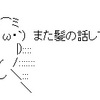 【トンデモ】八木秀次「道徳教科書の実態は反体制の社会科教科書」(『正論』2019年10月号)