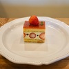 韮崎の「石田西洋菓子店」でピスタチオのフレジエ。