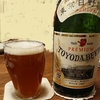 麦酒礼賛33 - PREMIUM TOYODA BEER