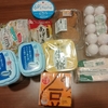 冬恒例の痛いもの