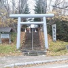 阿寒岳神社