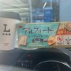 おでかけ〜   ｲｯﾃｷﾏｰｽ・:*三(  ˙꒳​˙ )ﾉ