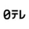 日曜ドラマ「シロクロ」よりアクションシーン＆メイキング映像