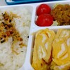 今日の愛妻弁当