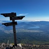 若さも運動神経もない或る女性の初富士登山記録とその振り返り（2022年9月）