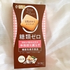 ぐーぴたっ豆乳おからビスケット　アドバンス！今度は機能性食品シリーズだった！