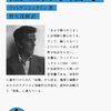 『論理哲学論考』は難解？いいえ、言葉と世界の真理を巡る究極の知的冒険がここにある！