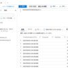 Azure Container InstanceでSpring Batchのアプリを動かす（5）ログをAzure Monitorログに送る