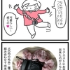 カメラのストラップ編んだよ。