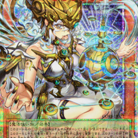 始まりの神ファーラ》解説・使い方｜カオス・オリジンズ収録 - 遊戯王 