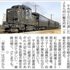 日本一頑張っている行政区長