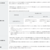 個別研究　その15　バッファロー