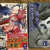 思春期ビターチェンジ Step 63 ちぇんじ 前編 入れ替わる条件 無意識の発言 19年1月15日最終巻発売 四葉ボックス 思春期ビターチェンジ Step 63 ちぇんじ 前編 入れ替わる条件 無意識の発言 19年1月15日最終巻発売 四葉ボックス