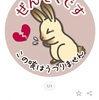 この咳はうつりませんバッチ