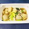 【冷凍食品】旬をすぐに ～美味しい冷凍食品 その131～