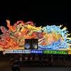 2024年青森ねぶた各賞決定