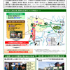東名/新東名～中央道がつながる。中部横断道 山梨～静岡間が8月29日全線開通。富士山周辺を高規格道路で周遊可能に