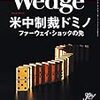 「全体がひとつの旅館」でまちおこしに成功した城崎温泉