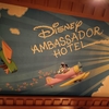 ディズニー夢紀行３
