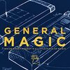 General Magic がのこしたもの