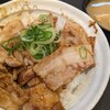 炙り十勝豚丼