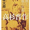 おもしろく変える。（名言日記）