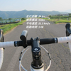 帰宅ライド