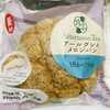 ファミマから出てたAfternoon Tea監修のスイーツが美味しい