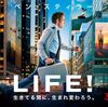 「LIFE!」