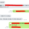 登記簿謄本無くしました。