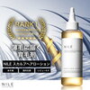 NILE 育毛剤 男性用 スカルプ ケア メンズ【医薬部外品】 150ml 送料無料 ※ 発毛剤 ではなく 育毛剤レビューまとめ 口コミ