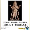 ごめんなさいごめんなさい・統計ソフトEZR・細胞小胞の数え方は？・加齢で起こる記憶力の低下の原因候補遺伝子RbAP48・iPSから擬似脳組織の作成に成功