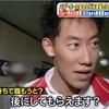 堂々縮