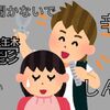 美容室が苦手なコミュ障でも気持ちが楽になる裏ワザと克服のコツ。