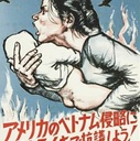 ブログ「先輩たちのたたかい」