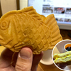 およげ！モンテールのふわもちたい焼くん