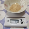 2025年　夏休み　自由研究　おすすめ　「ケーキ作り」