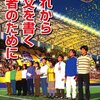 論文数の割引率：なぜ論文を書き上げないまま他の研究をはじめてはいけないのか