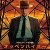 『オッペンハイマー』感想 | 科学は連鎖する