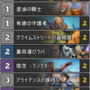 ハンドバフパラディン　otyka2828