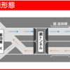 【道路の動画】2025年3月29日開通！静岡県 国道1号 藤枝バイパス 上り方面 新しい潮トンネル
