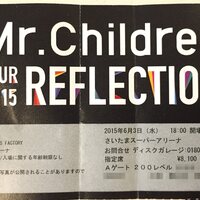 Mr Children 当選 当日券で座った席は Dome Studium Tour 17 東京ドーム1日目 マスコミ系ライフスタイル