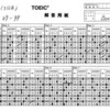 BOX（4）1回目