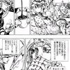 兄「ほれ、ジョジョ画像」→コーヒーがめちゃくちゃ美味くなった！