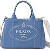 日曜★ぐだぐだーPRADAのバッグ